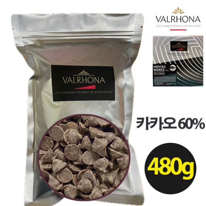 [프랑스산]발로나 다크 초콜릿칩 60% 다크초코칩 다크청크 쿠키 머핀 홈베이킹 dark chocolate chips, 1개, 480g
