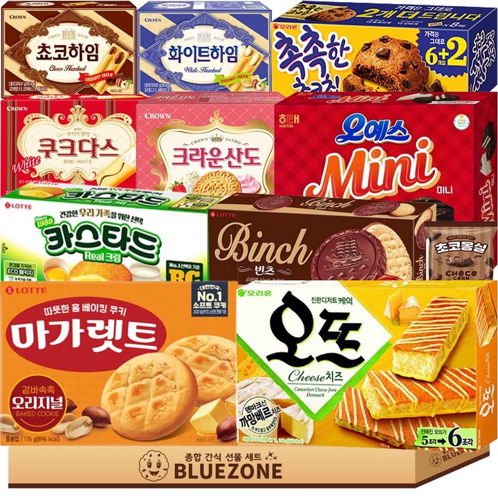 [블루존] 사무실 과자 세트 10종(+1) 탕비실 간식 (오예스미니 초코하임 화이트하임 쿠크다스 촉촉한초코칩 빈츠 카스타드 마가렛트 오뜨치즈 크라운산도딸기 초코몽실)