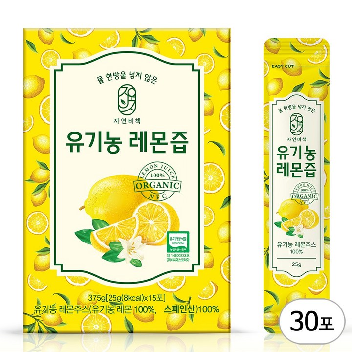 물한방울 넣지않은 자연비책 유기농 레몬즙, 30개, 25g