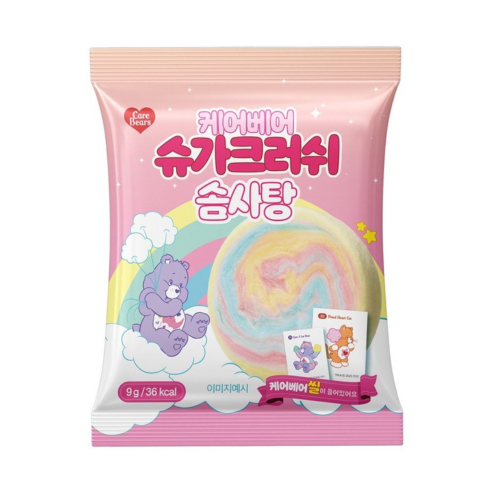 케어베어 슈가크러쉬 솜사탕 9g x 10개