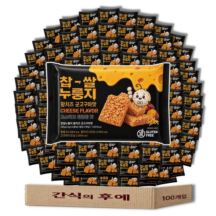 찹쌀 누룽지 과자 쌀과자 대용량 황치즈 군고구마맛, 100개, 24g