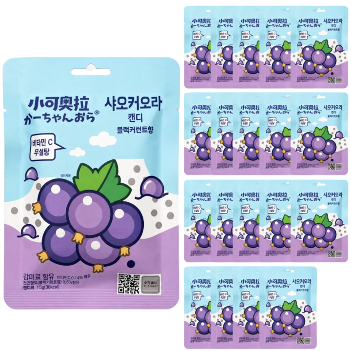 정품 샤오커오라 블랙커런트향 캔디 사탕 간식 무설탕 알사탕 개별포장 비타민C, 20개, 15g