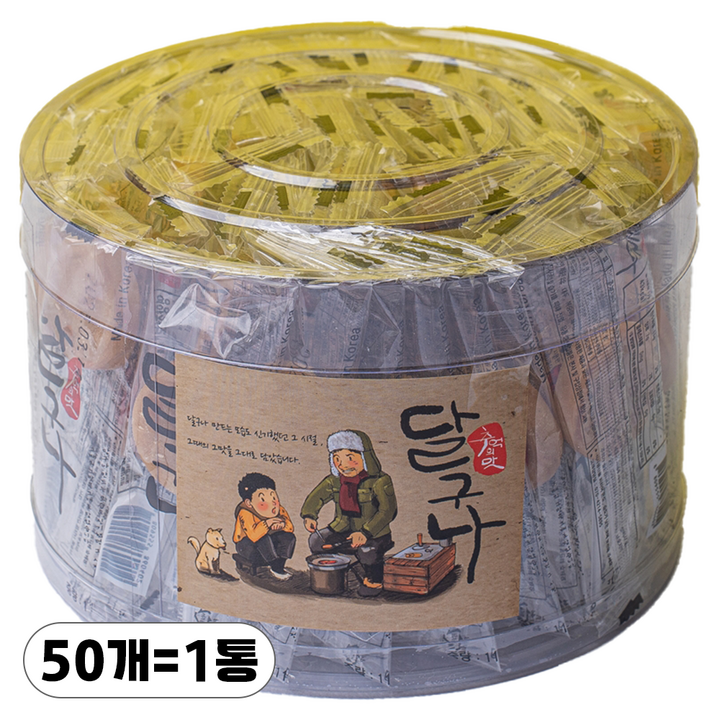 캔디페이지 달고나 사탕 탕비실 회사 교회 간식 버스대절, 50개, 11g