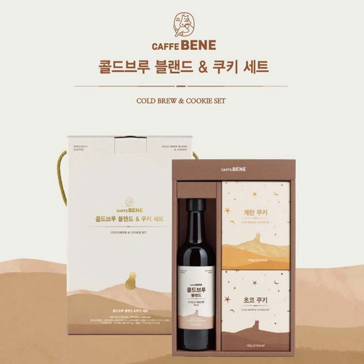 카페베네 콜드브루 쿠키선물세트, 1세트, 100g