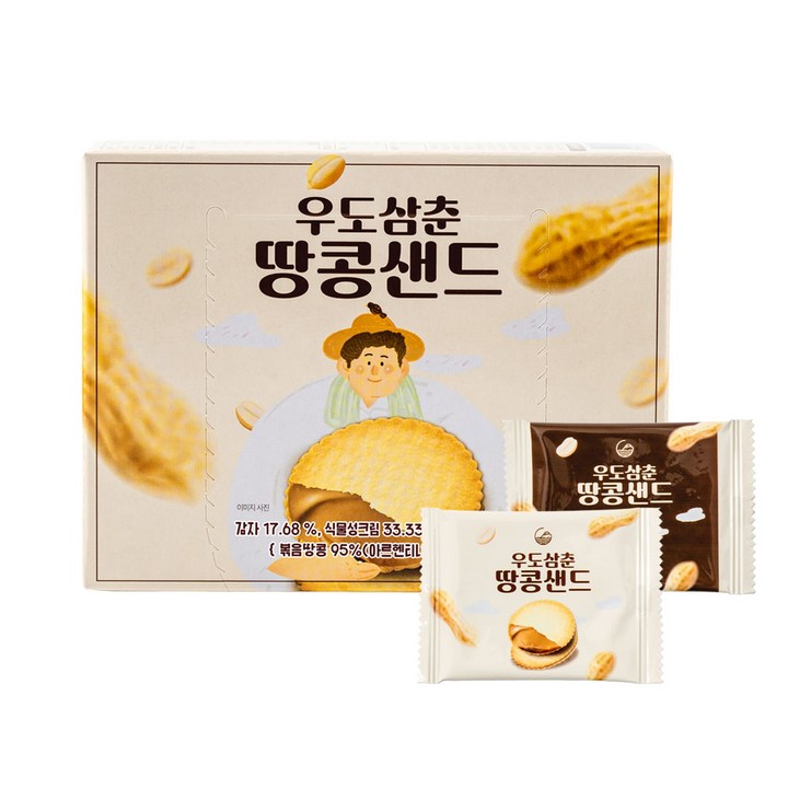 우도삼춘 땅콩샌드, 72g, 3개