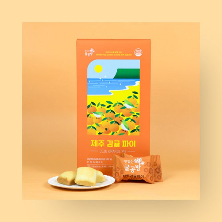 제주 맛있는 귤공방 감귤파이, 240g, 1개