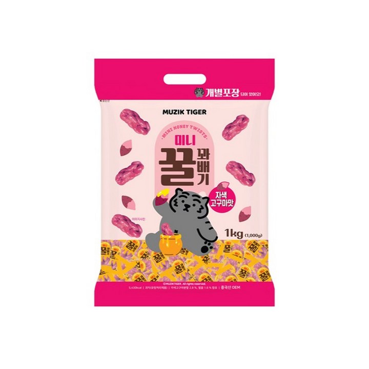 미니 꿀 꽈배기 자색고구마, 1kg, 4개