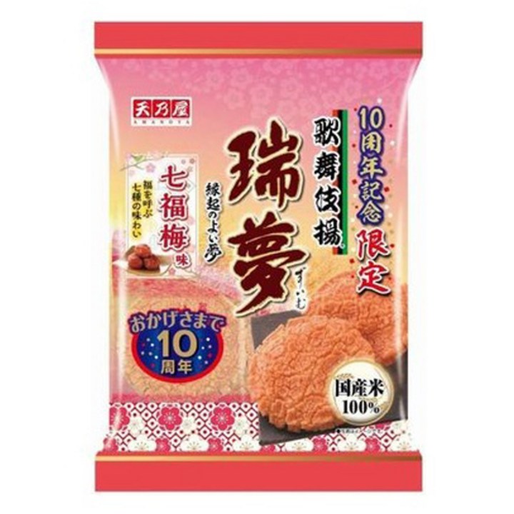 아마노야 가부키아게 서몽 칠복매실 맛 6개입, 1개