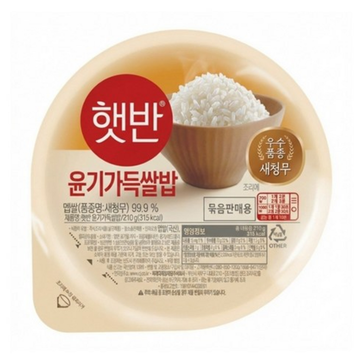 CJ 햇반 윤기가득쌀밥 210g x24개, 24개