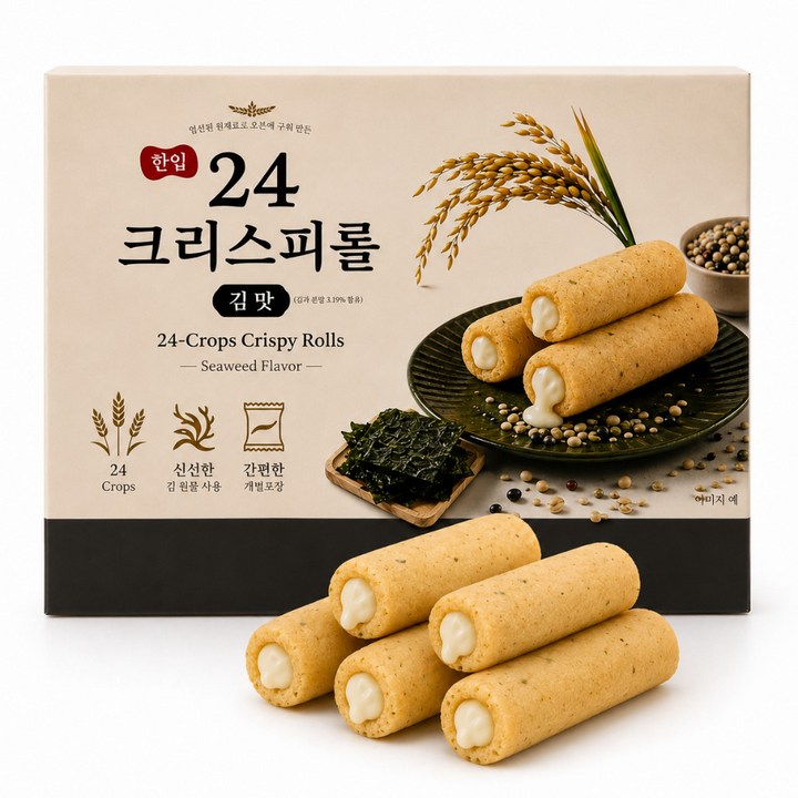 24곡물 한입 크리스피롤 김맛 대용량 130개입, 1개, 650g