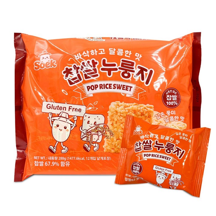 해밀 찹쌀 누룽지 달콤한맛, 288g, 1개
