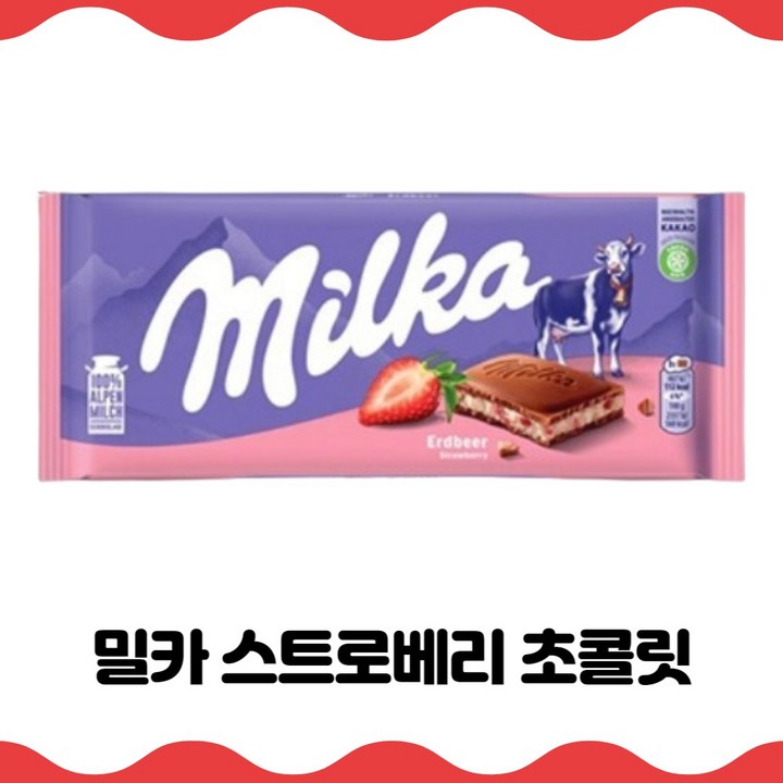 밀카 스트로베리 5개입, 500g, 1개