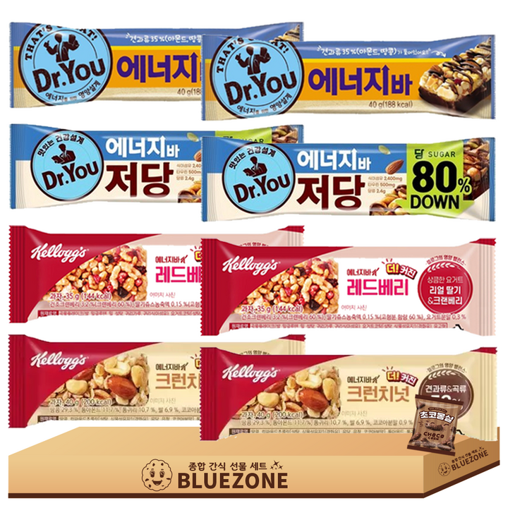[블루존] 4종 8개 에너지바 오리온 닥터유40g 닥터유저당50g 캘로그 레드베리35g 크런치넛40g 초몽22g 총 352g