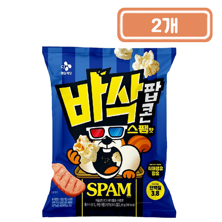 바삭칩 바삭팝콘 스팸맛, 2개, 55g