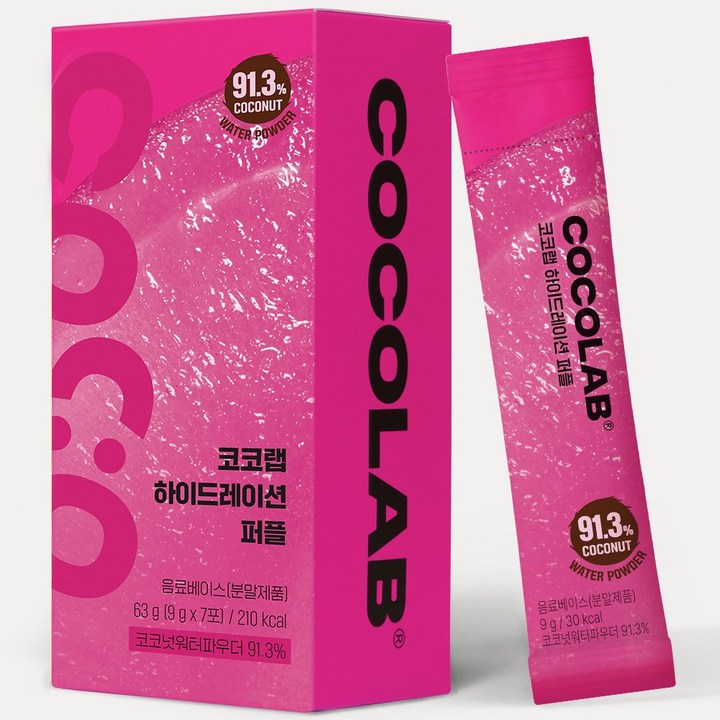코코랩 하이드레이션 퍼플, 7개, 9g