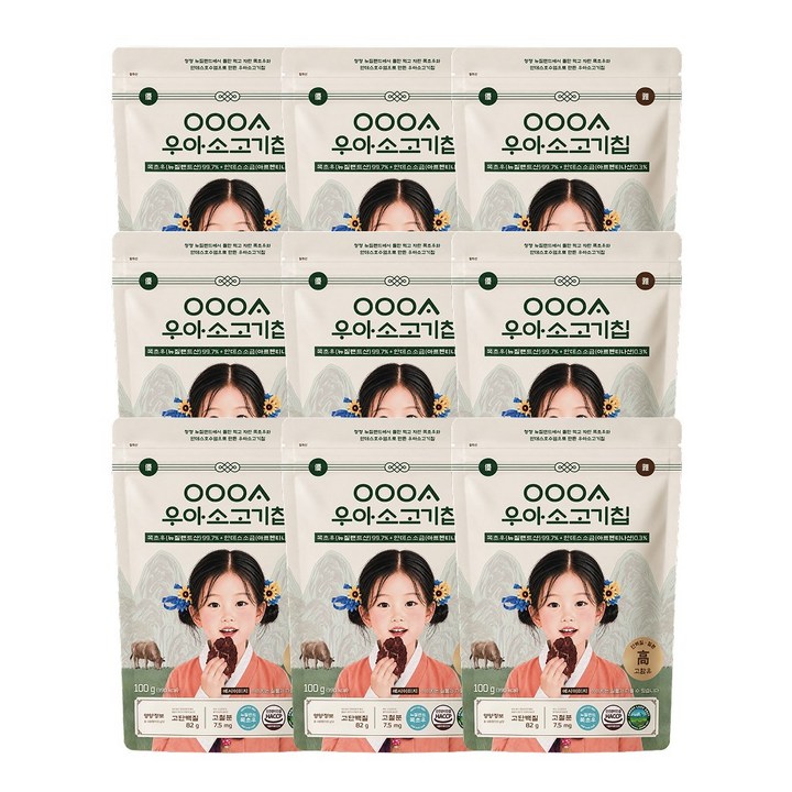 우아 유아용 소고기칩 (어린이 간식 목초우), 9개, 100g