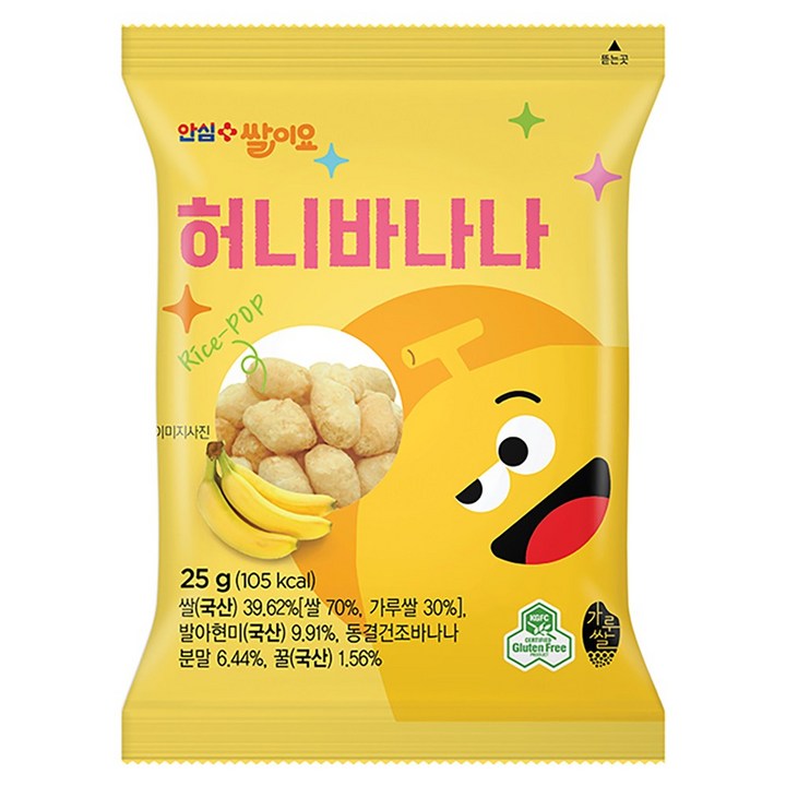 [청원생명농협]열풍으로 구운 국내산쌀100% 쌀과자 쌀이요 허니바나나 세트 글루텐프리, 12개, 25g