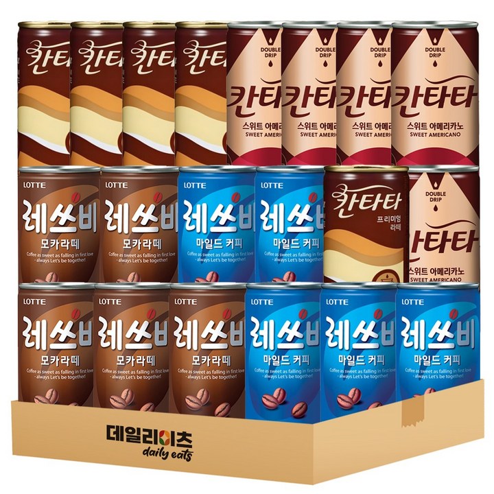 한입 캔커피 4종 5개씩 20캔 세트 (레쓰비마일드커피 레쓰비모카라떼 칸타타 프리미엄라떼 칸타타 스위트아메리카노), 1세트, 175ml