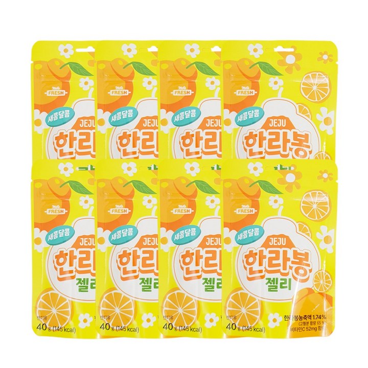 새콤달콤 제주 한라봉 젤리 파우치, 8개, 40g