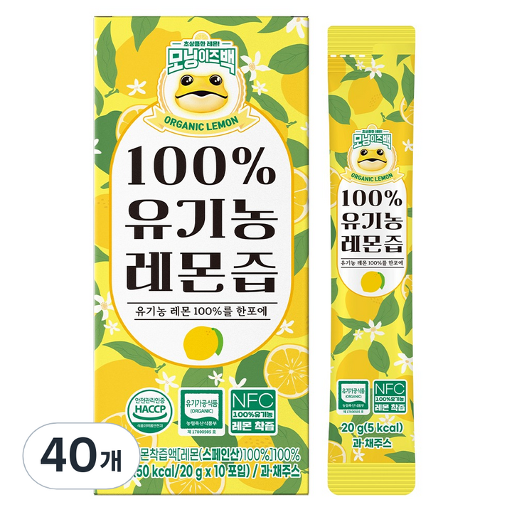 모닝이즈백 유기농 레몬즙 100, 20g, 40개