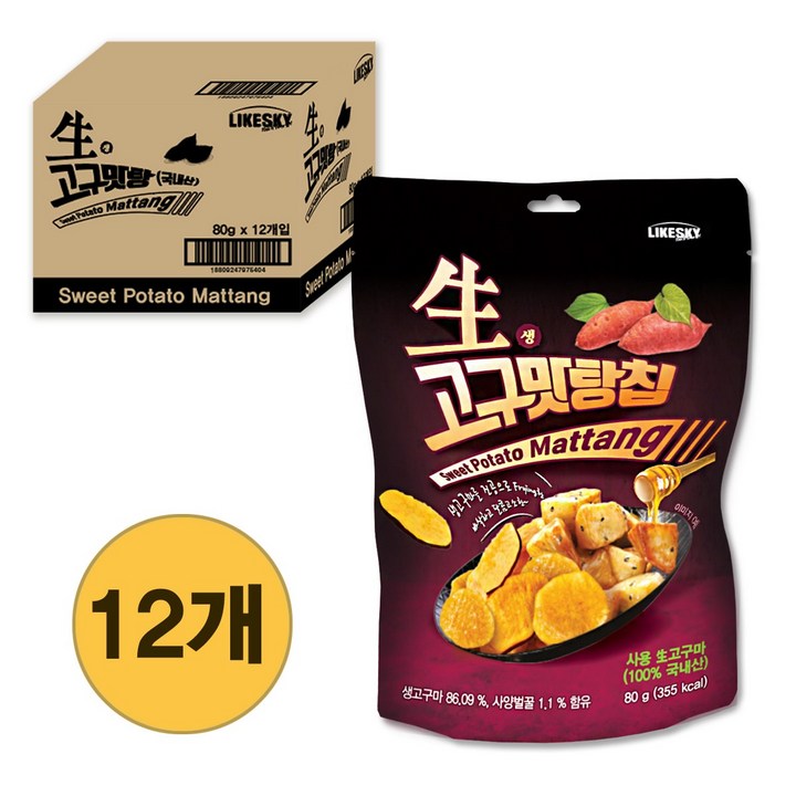 하늘처럼 [국내산 생고구맛탕칩 80g 12입] 달콤고소바삭한 벌꿀 고구마과자, 4박스, 960g