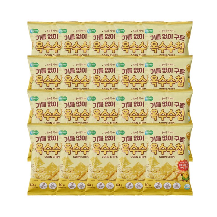 푸드라잇 기름없이 구운 옥수수칩, 20개, 60g