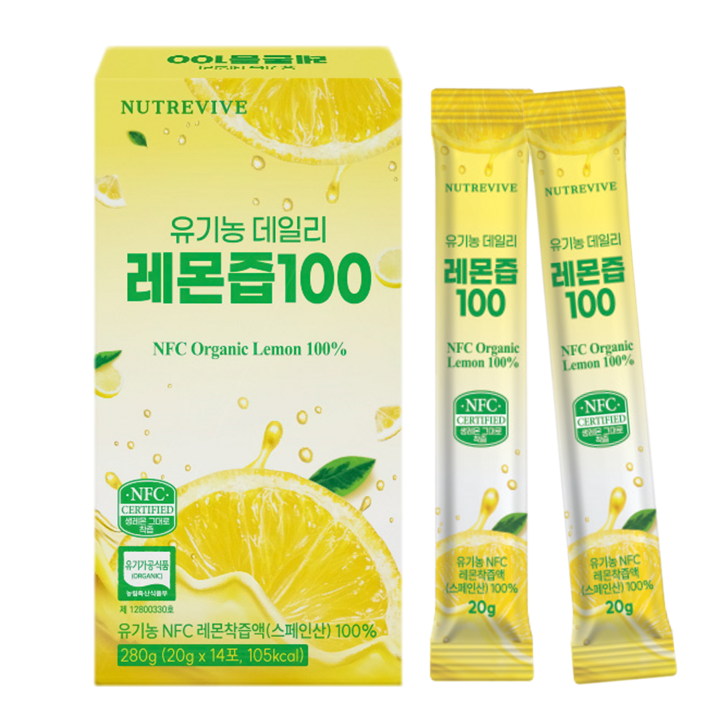 브릭스 7.5로 더 진한 껍질째 착즙 프리미엄 레몬수 유기농 데일리 레몬즙 100% 스페인산 NFC, 20g, 84개