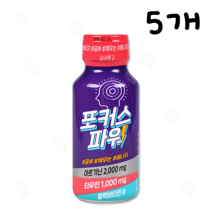 솔브앤고 포커스 파워 에너지 음료수, 120g, 5개