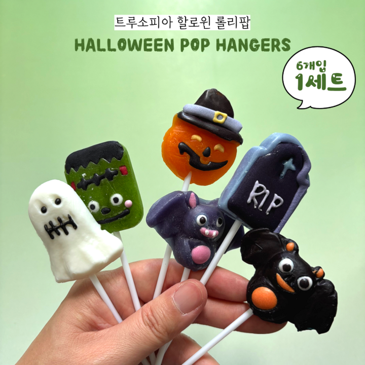 트루소피아 할로윈 캔디 롤리팝 막대사탕 6종세트, 1세트, 100g