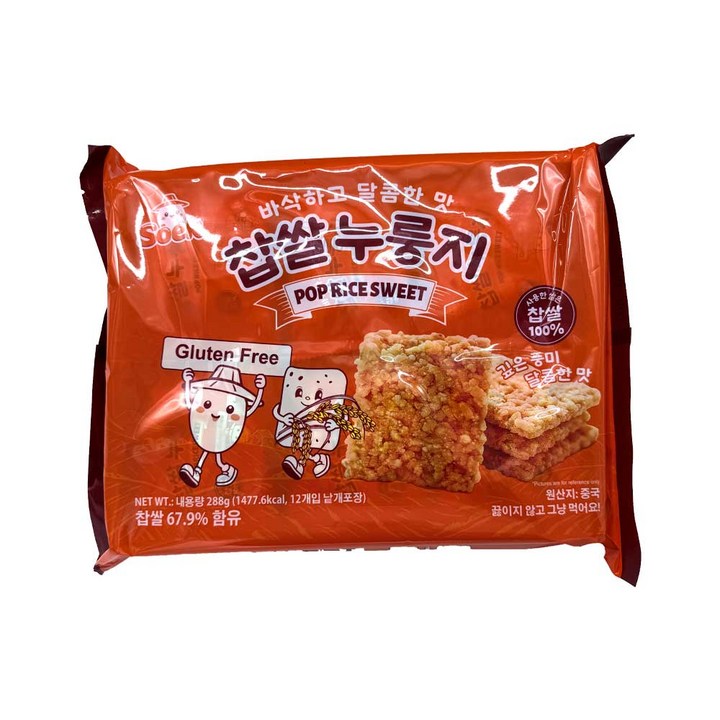 해밀 찹쌀 누룽지 달콤한맛, 288g, 2개