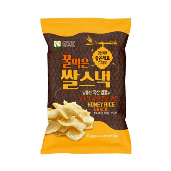 우리밀 꿀먹은 쌀스낵 달콤한 국산 벌꿀 고소한 쌀과자, 80g, 10개