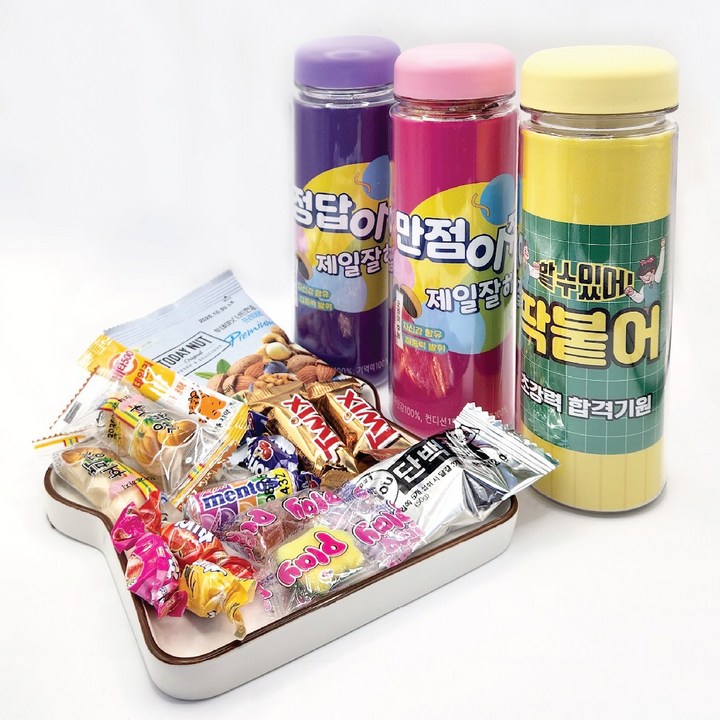 수능간식 합격선물 수험생선물 텀블러간식 합격엿, 정답이쥬