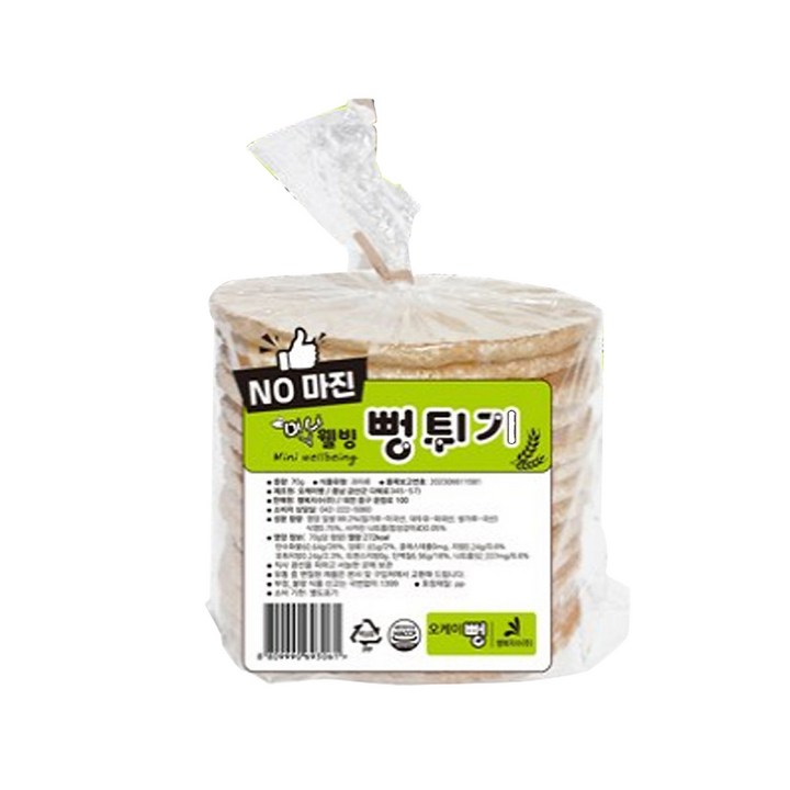 웰빙 뻥튀기, 70g, 1개