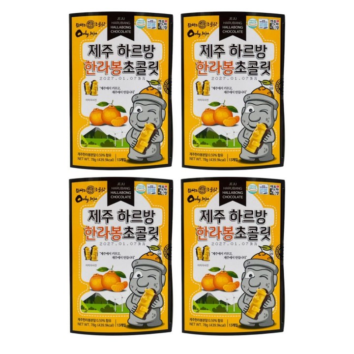 제주 하르방 한라봉 초콜릿 여행선물 먹거리 특산품, 4박스, 78g
