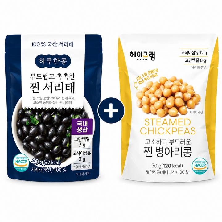 바로먹는 간편한 부드러운 찐 병아리콩 + 찐 서리태, 1세트, 110g