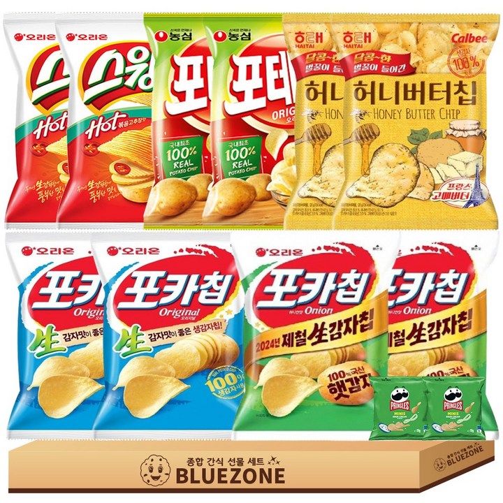 감자과자 세트 포카칩 오리지널2개 어니언맛2개 스윙칩2개 포테토칩2개 허니버터칩2개 프링글스2개, 50g, 1개