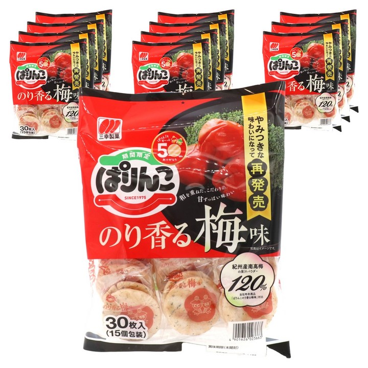 산코세이카 파린코 김 향이 나는 매실 맛, 100g, 12개