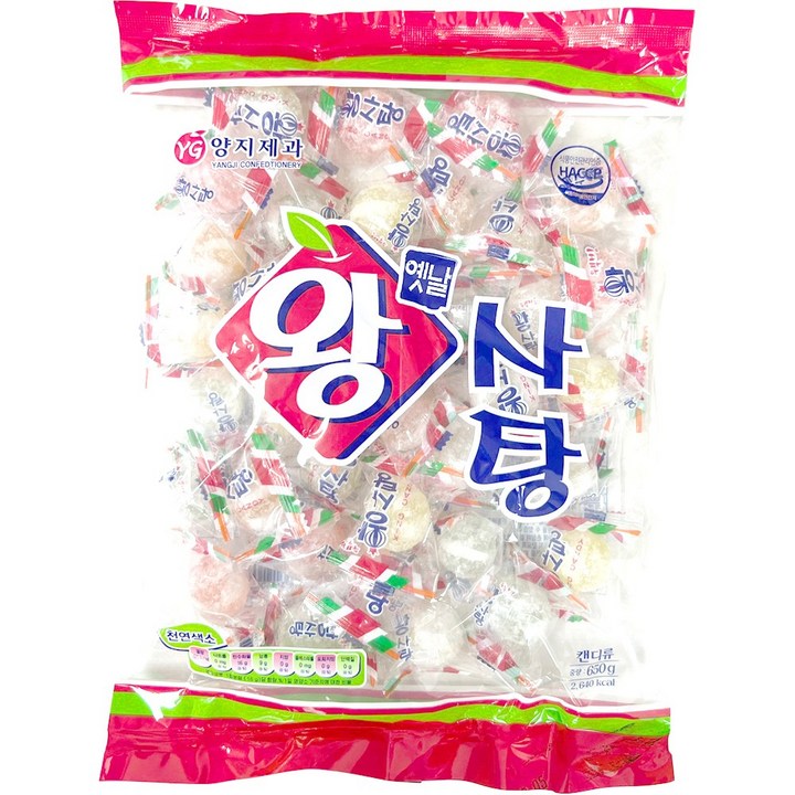 양지 옛날 왕사탕 700g, 650g, 1개