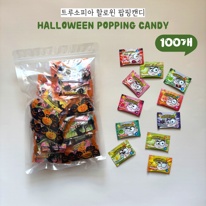 트루소피아 할로윈 팝핑캔디, 1세트, 170g