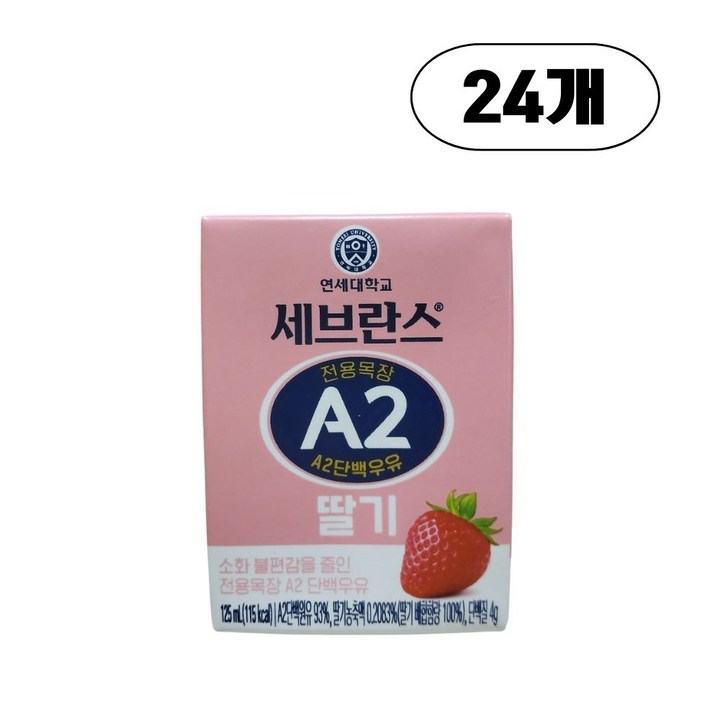 세브란스에이투 전용목장 단백우유 딸기, 125ml, 24개