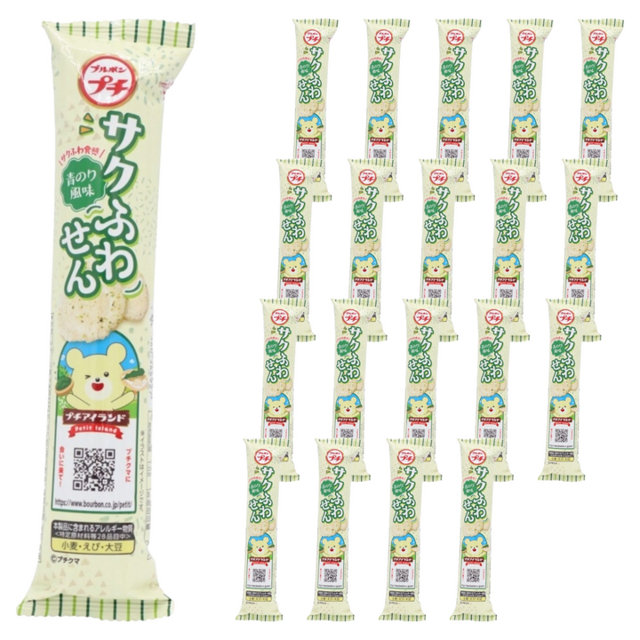 부르본 쁘띠 사쿠후와센, 18g, 20개