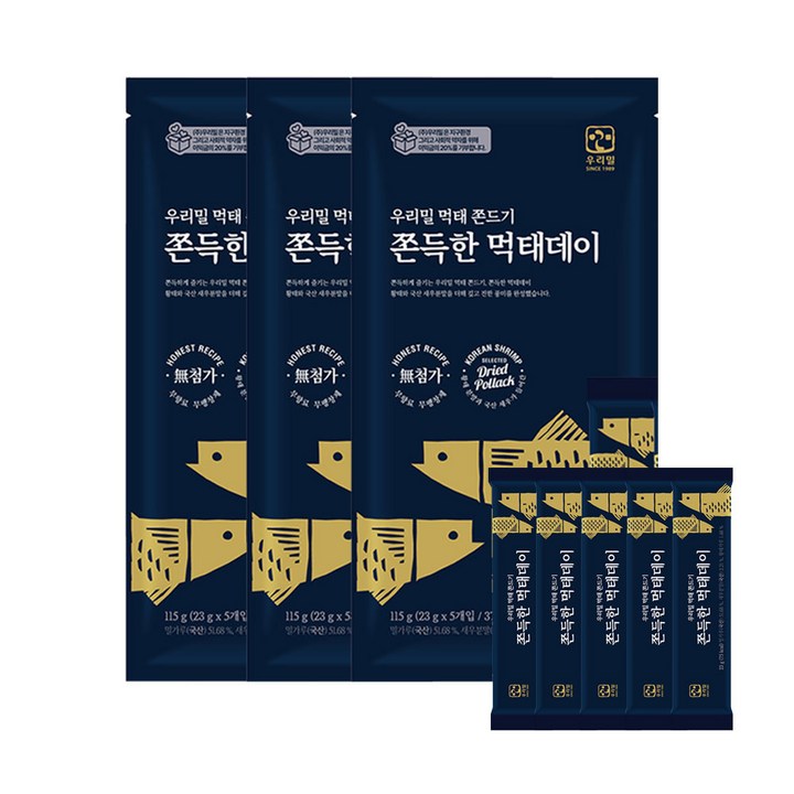 우리밀 쫀득한 먹태데이 (국산황태 국산새우 쫀드기), 3개, 115g