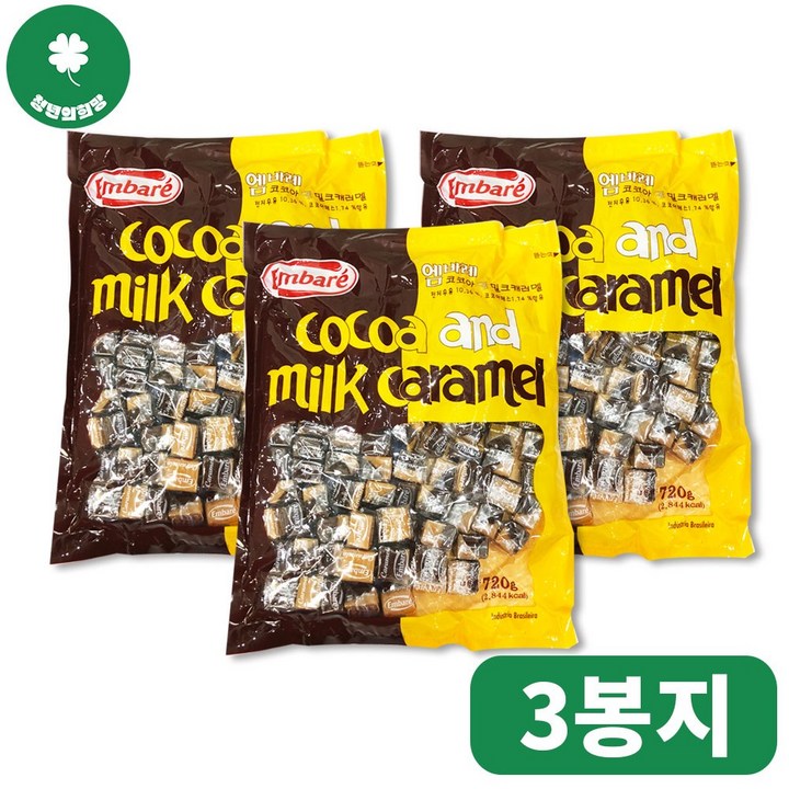 엠바레 코코아 앤 밀크 카라멜, 720g, 3개