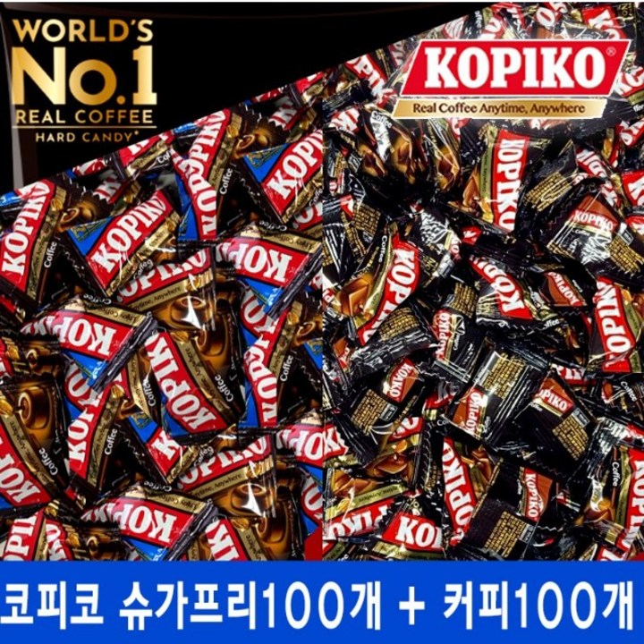 코피코 커피사탕 (슈가프리 커피캔디 100개 + 커피맛 100개) 혼합 200개 개별포장 사무실 탕비실 간식