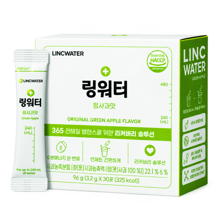링워터 청사과맛 전해질 이온 음료 분말 30포 수분 충전, 1박스, 96g