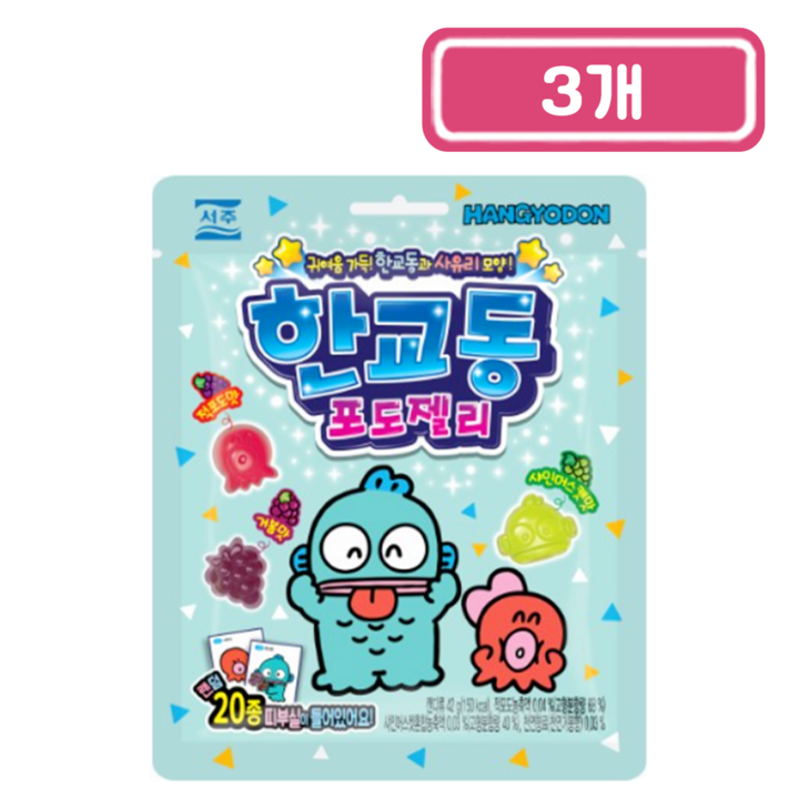 서주 한교동 포도젤리, 샤인머스캣맛, 42g, 3개