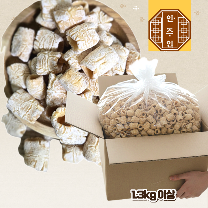 안주인몰 소금구운대롱 뻥튀기 간식 쌀 과자 술집 기본안주, 1.3kg, 1개