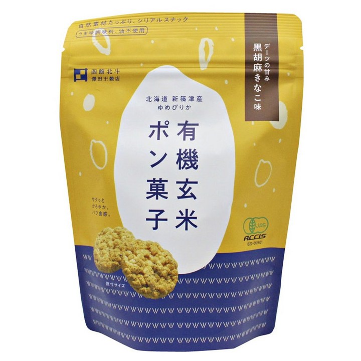 Sawada Beikokuten 현미 뻥튀기 흑임자 콩가루, 1개, 30g