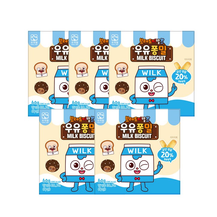 우리밀 브레드이발소 우유퐁밀 (밀크 비스켓), 5개, 60g
