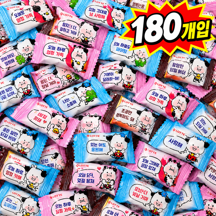 시로샵 폭신폭신 말랑카우 대용량 혼합 3가지맛 세트 (딸기우유+밀크+빠삐코), 180개, 4g